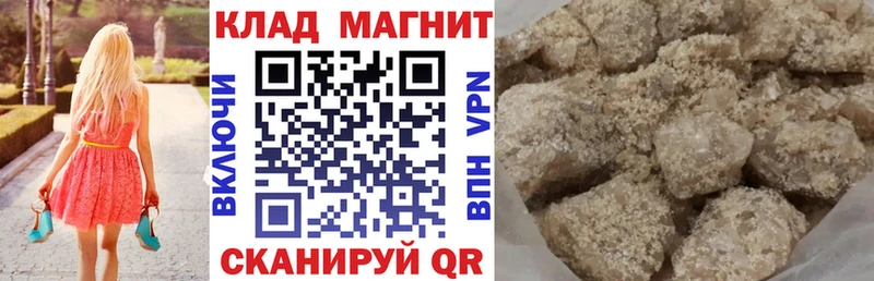 Наркота Кудымкар Кокаин  СОЛЬ  ГАШИШ 
