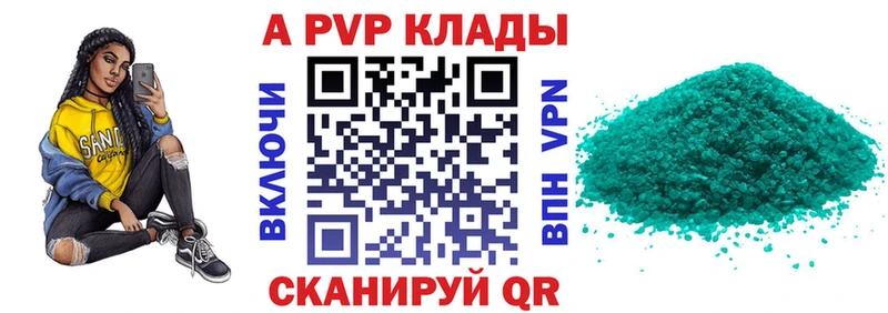 А ПВП СК  Кудымкар 