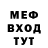Метадон кристалл ENOT_ 2020