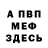 МЕТАДОН мёд Vita Tomishak