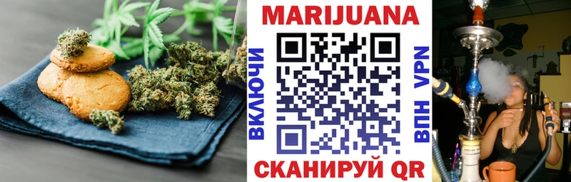 Еда ТГК марихуана Кудымкар