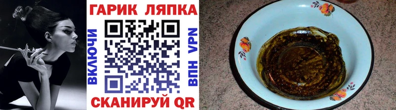 Гашиш гарик  Кудымкар 