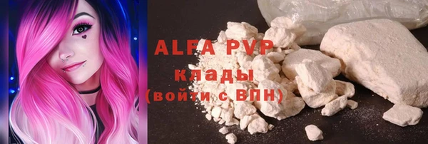 кокаин премиум Балахна