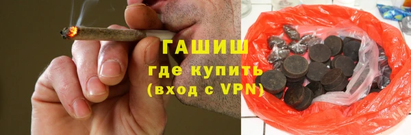 кокаин премиум Балахна