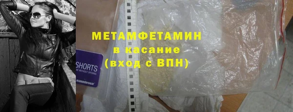 метадон Балабаново
