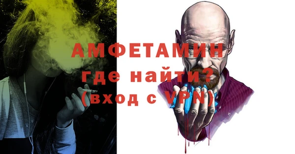 кокаин премиум Балахна