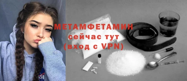 кокаин премиум Балахна