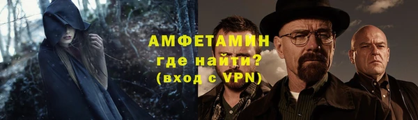 марихуана Арсеньев