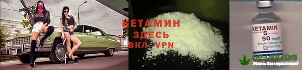 кокаин премиум Балахна