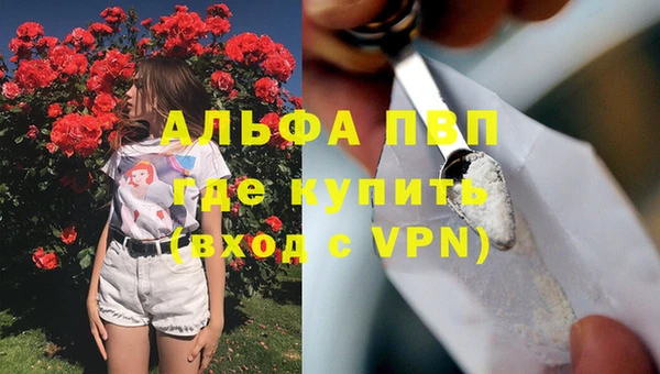 кокаин премиум Балахна
