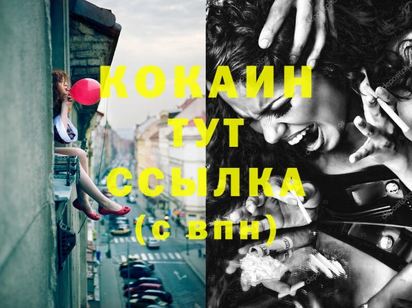 каннабис Баксан