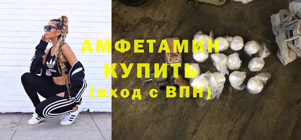кокаин премиум Балахна