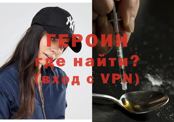 метадон Балабаново