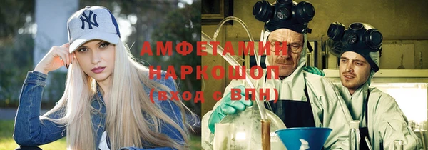 кокаин премиум Балахна