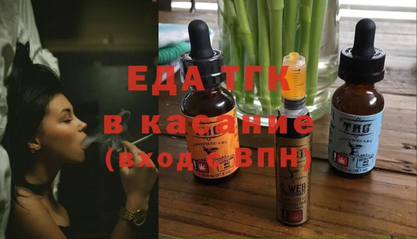 кокаин премиум Балахна