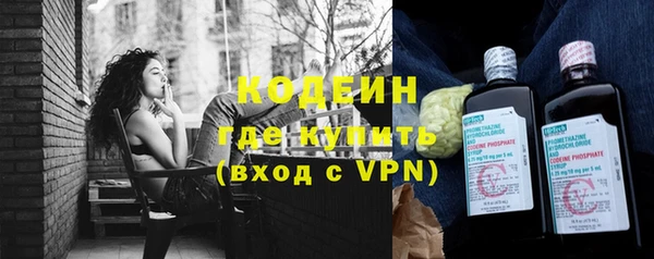 кокаин премиум Балахна