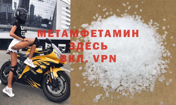 кокаин премиум Балахна