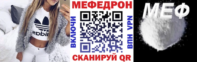 закладка  МЕГА   Меф мука  Кудымкар 