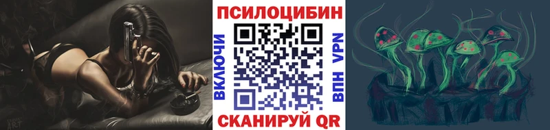 Псилоцибиновые грибы Magic Shrooms  Кудымкар 